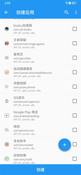 太极图3