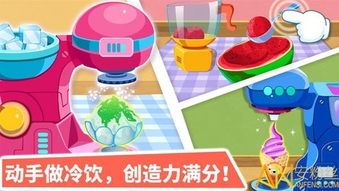 宝宝甜品店[图1]