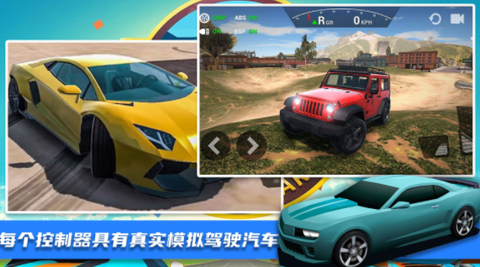 王牌极限飞车[图1]