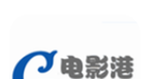 电影港影视图2