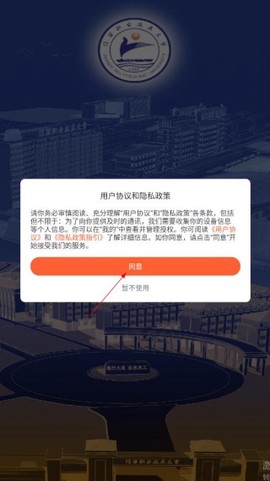 慧通江职[图1]