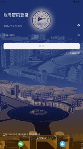 慧通江职[图2]