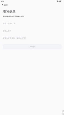 慧通江职[图4]