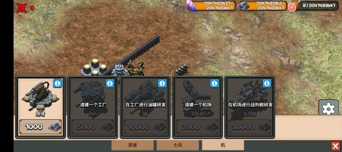 僵尸潮灭绝图2