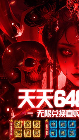 武林盛典图1