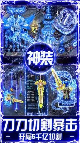 武林盛典图3