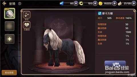 龙之谷手游如何充值[图2]