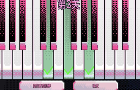 绝对音感[图1]