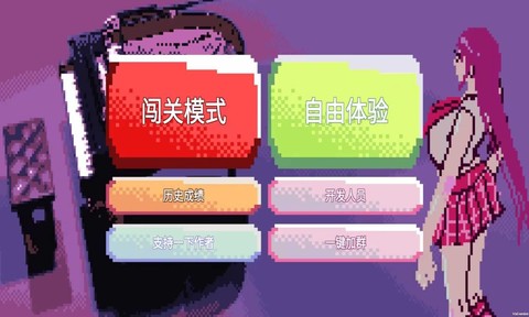 绝对音感图1