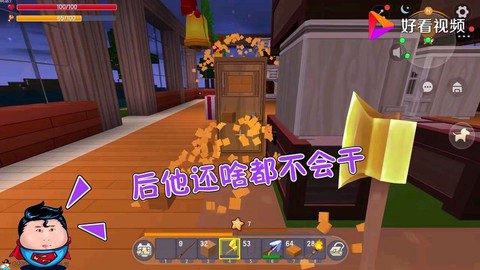 迷你世界号角怎么做