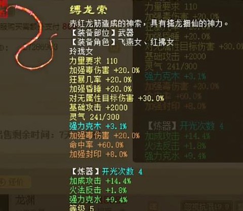 大话2序列号都有什么[图1]