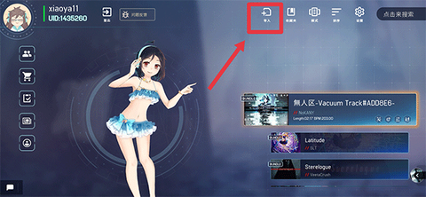 malody[图2]