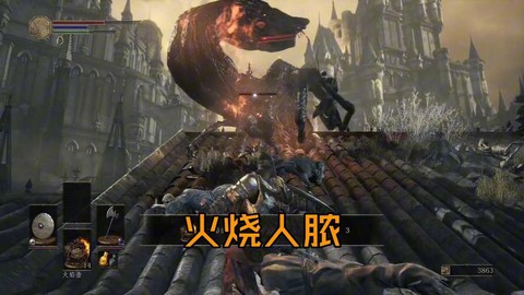 黑魂3陪葬品都加什么[图1]