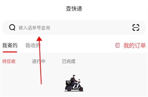 顺丰国际[图3]