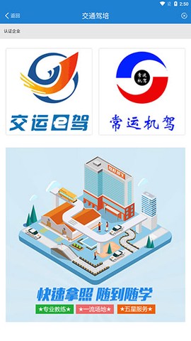 常熟行[图2]