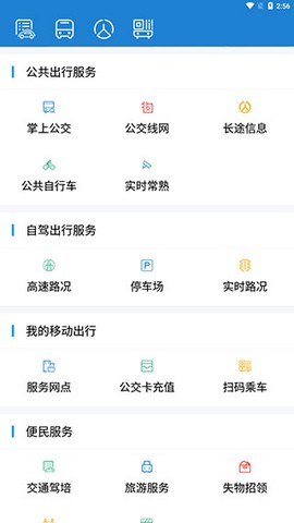 常熟行[图3]