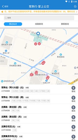 常熟行[图4]