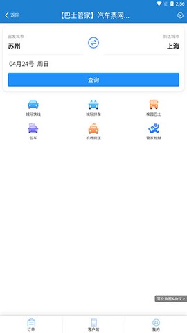 常熟行[图5]