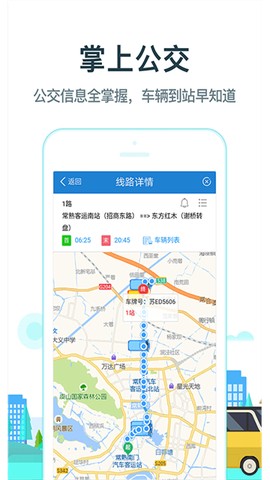 常熟行图2