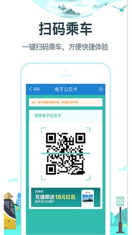 常熟行图3