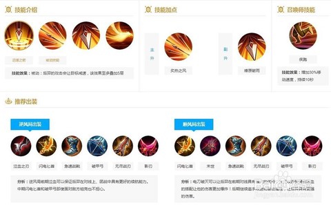 王者荣耀怎么熔铭文