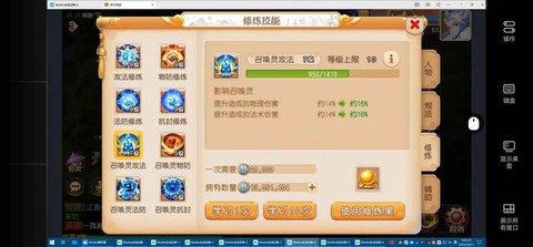 梦幻西游聚宝盆有用么