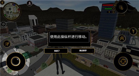 疯狂火柴人大战[图2]