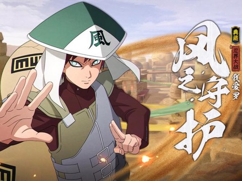 我的火影忍者怎么样[图2]