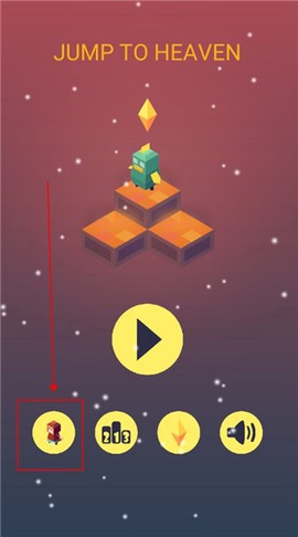 跳跃天堂[图6]