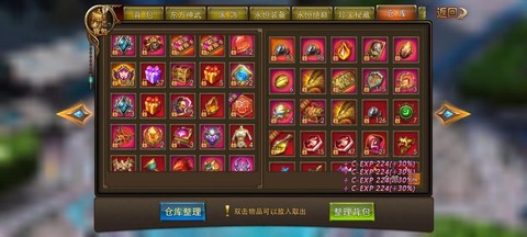 永恒纪元戒怎么刷圣器