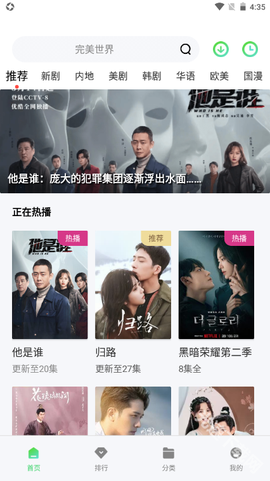 ok影视下载[图1]