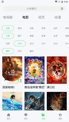 ok影视下载[图2]