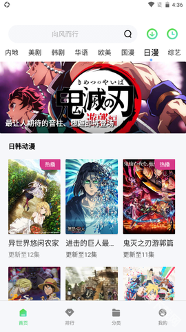 ok影视下载[图3]