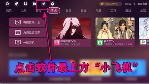 美家市场[图1]