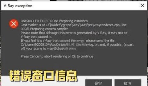 大话西游闪退怎么办[图1]