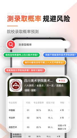 优艺考图2