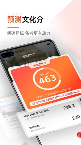 优艺考图3