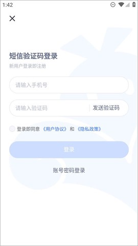 VMOS云手机[图1]