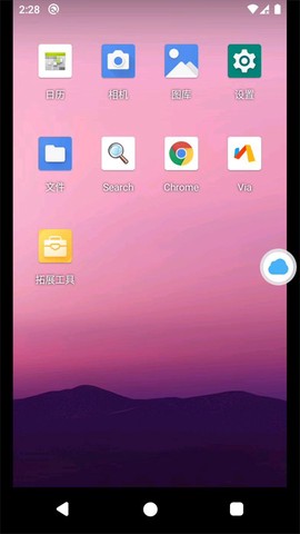 VMOS云手机[图4]