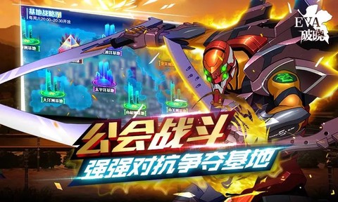 新世纪福音战士破晓中文版[图1]