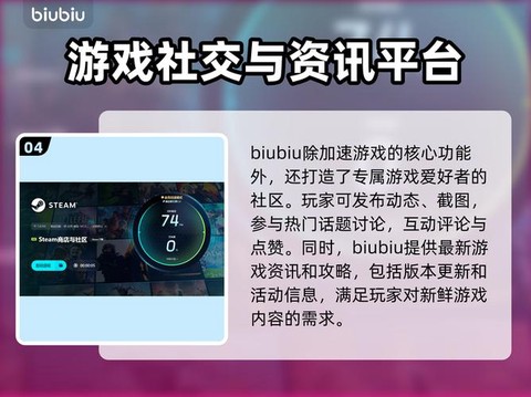 王者荣耀为什么闪退[图2]