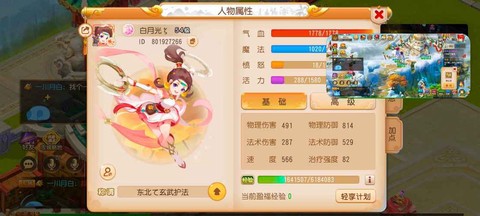 梦幻西游怎么转换月卡