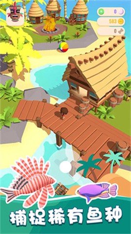 我的钓鱼生活图3