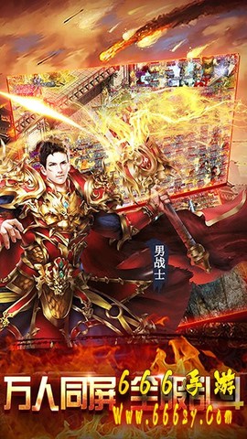 赤焰沙城[图1]