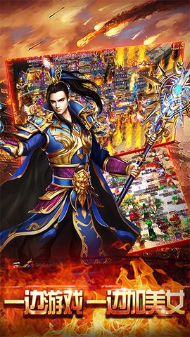 赤焰沙城[图2]