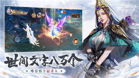 雪中凉刀行图1