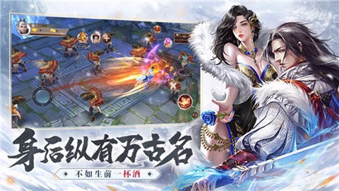 雪中凉刀行图2