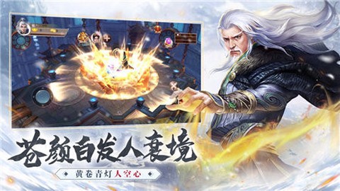 雪中凉刀行图3