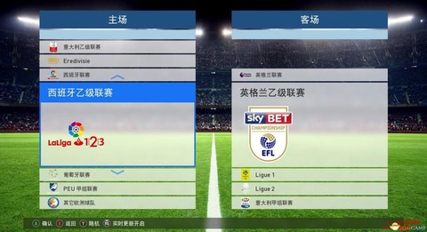 实况足球怎么换队徽