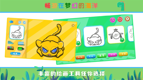 元神创造世界图1